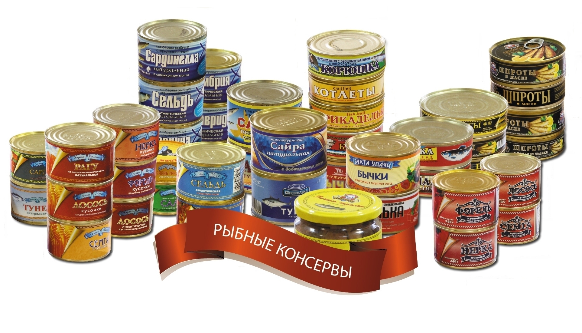 Белорусские продукты - рыбные консервы недорого