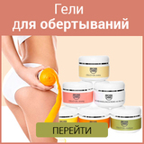 Гели Cello Gel STYX