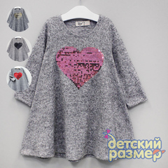 Платье (сердце пайетки)