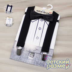Подтяжки + бабочка
