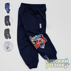 Брюки с легким начесом