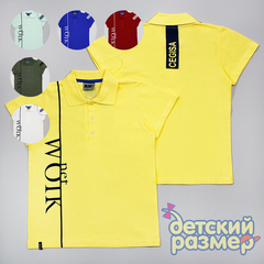 Рубашка-поло