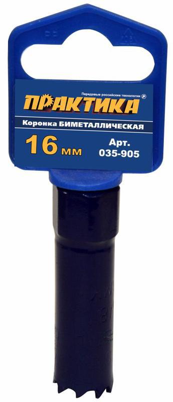 Коронка биметаллическая ПРАКТИКА 16 мм (5/8"), (1шт), клипса