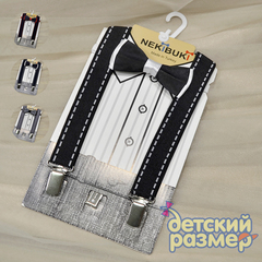 Подтяжки + бабочка