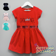 Платье (блестки)