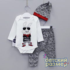 Комплект