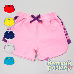 Шорты (лампасы)