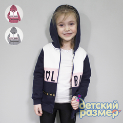 Толстовка с начесом