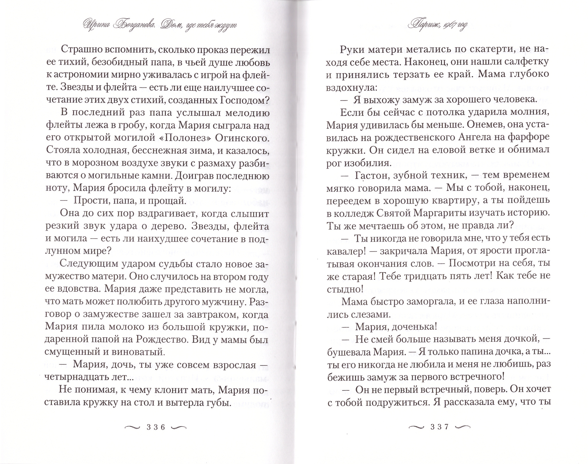 Интересные идеи дома своими руками фото Интересные идеи дома своими руками фото