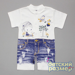 Песочник