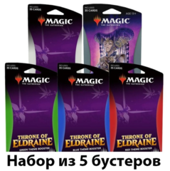 5 разных тематических бустеров «Throne of Eldraine» на английском языке 5 разных тематических бустеров «Throne of Eldraine» на английском языке