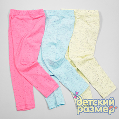 Лосины