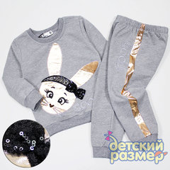 Костюм (металлик, пайетки)