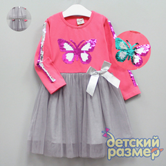 Платье (пайетки-перевертыши)