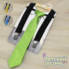 Подтяжки + галстук