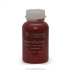Краска акварельная кармин красный, 250мл (Stockmar)