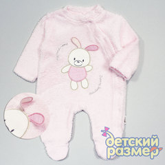 Комбинезон (велсофт)