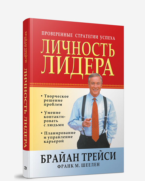 ФРАНК ШЕЕЛЕН ПСИХОЛОГИЯ ПРОДАЖ СКАЧАТЬ БЕСПЛАТНО ФРАНК ШЕЕЛЕН ПСИХОЛОГИЯ ПРОДАЖ СКАЧАТЬ БЕСПЛАТНО
