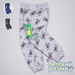 Брюки для мальчиков