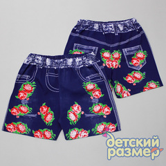 Шорты