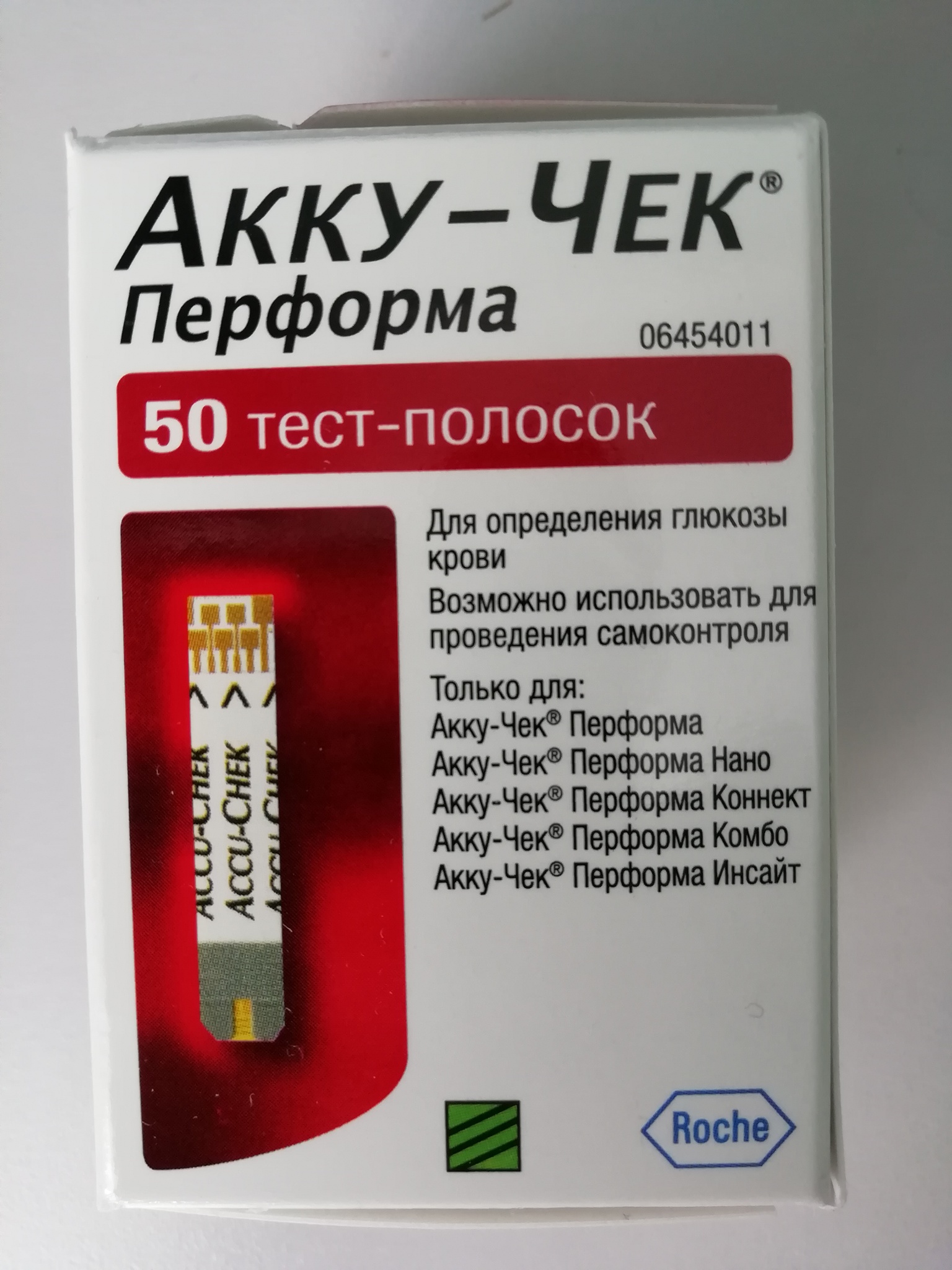 Полоски акку. Тест-полоски Акку-чек Перформа n100. Акку-чек Перформа Акку-чек Перформа тест-полоски д/глюкометра №50. Тест полоски для глюкометра Акку чек Перформа нано 50. Акку чек полоски 100 штук.