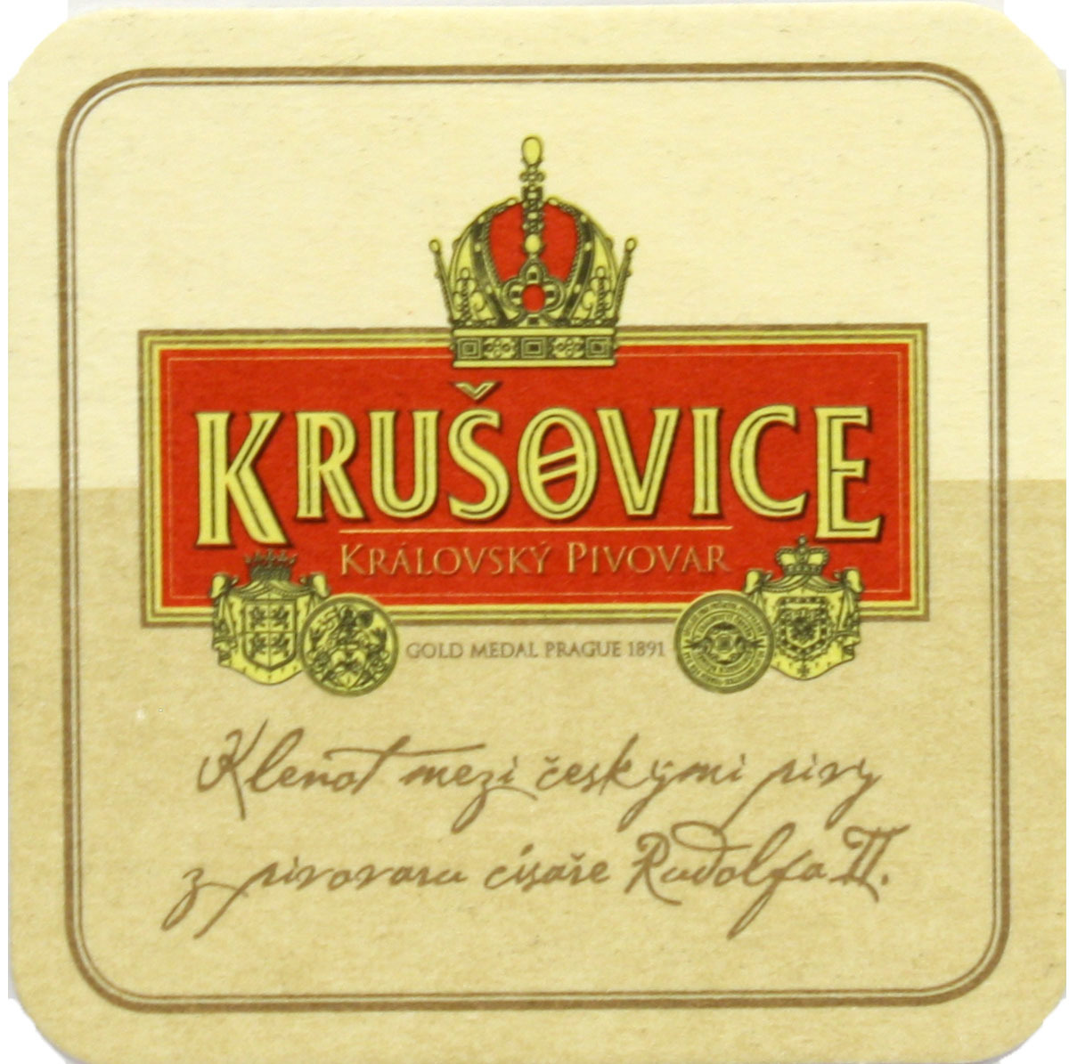 Пиво Krusovice Imperial в кегах купить в розницу
