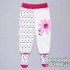 Ползунки