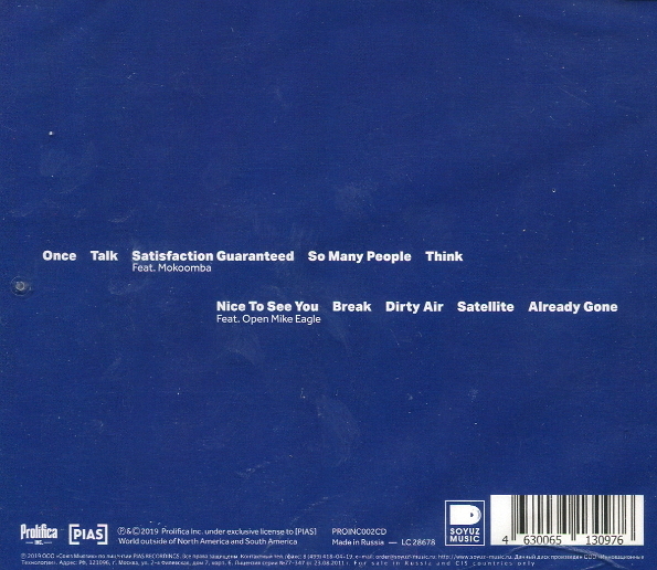 Two Door Cinema Club False Alarm Kupit Na Audio Kompakt