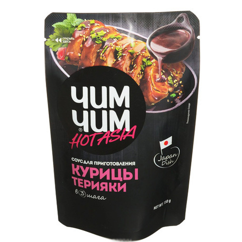 https://static-eu.insales.ru/images/products/1/177/105636017/teriyki_chicken.jpg