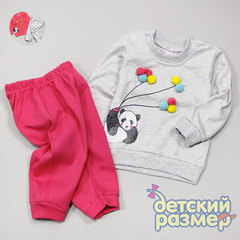 Костюм