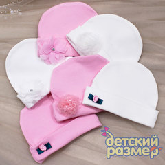 Шапка