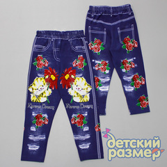 Лосины