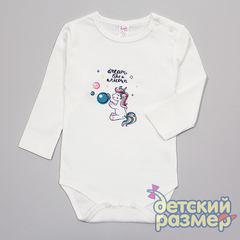 Боди (единорог)