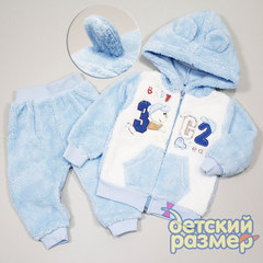 Костюм (велсофт)