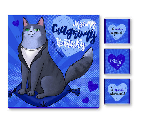 Набор 9 шоколадок