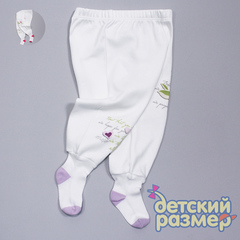 Ползунки
