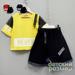 Костюм (сетка, нашивка)