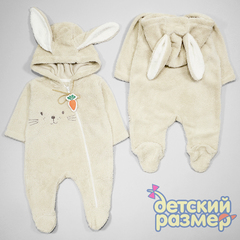 Комбинезон (велсофт)
