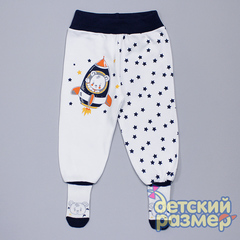 Ползунки