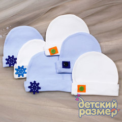 Шапка