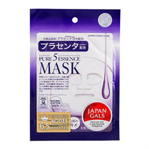 https://static-eu.insales.ru/images/products/1/2147/246057059/маска.jpg