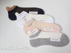 ����� ������� (10 ���) ���. 674