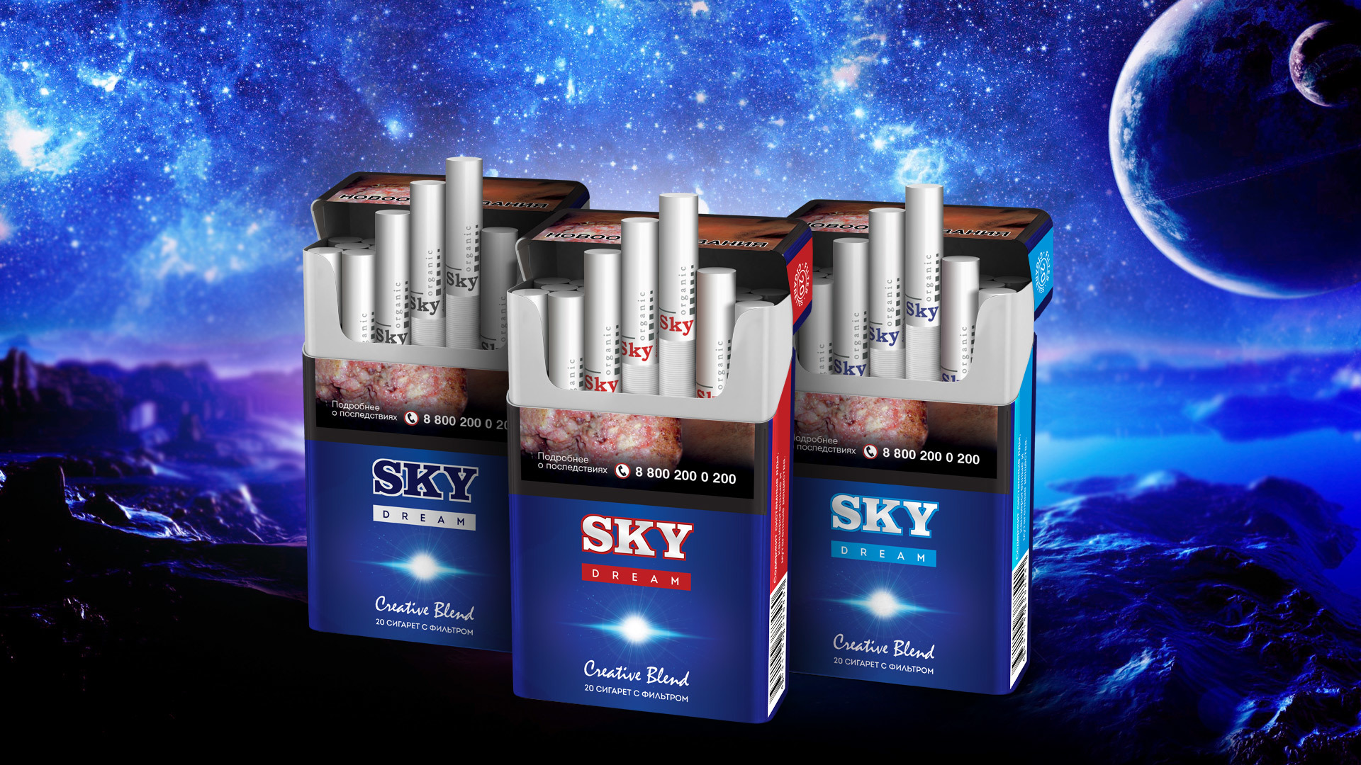 Сигареты купить интернет магазин дешево москве. Sky Dream сигареты. Сигареты Вега кул Блисс суперслим (МРЦ 160). Сигареты Скай Блю блок. Сигареты Vega Classic Compact.