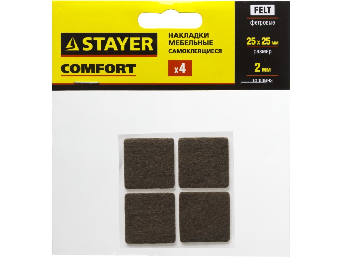 Накладки STAYER "COMFORT" на мебельные ножки, самоклеящиеся, фетровые, коричневые, квадратные - 25*25 мм, 4 шт