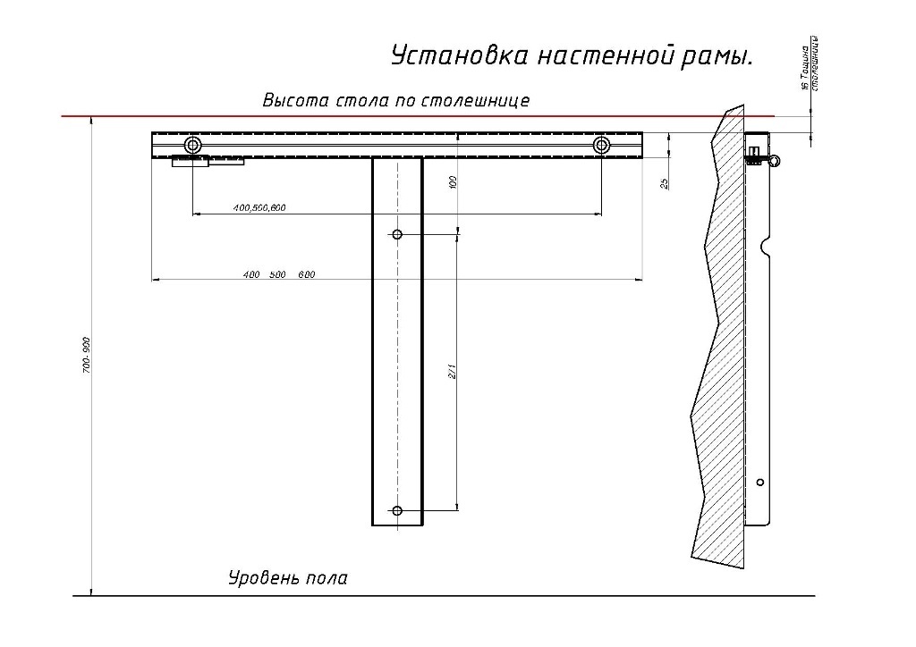 Откидная ножка для стола крепящаяся к столешнице