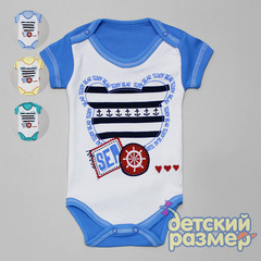 Боди