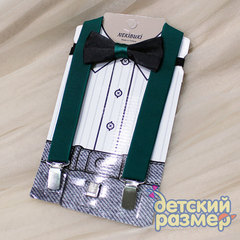 Подтяжки + бабочка