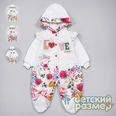 Комбинезон утепленный