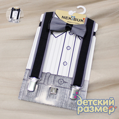 Подтяжки + бабочка
