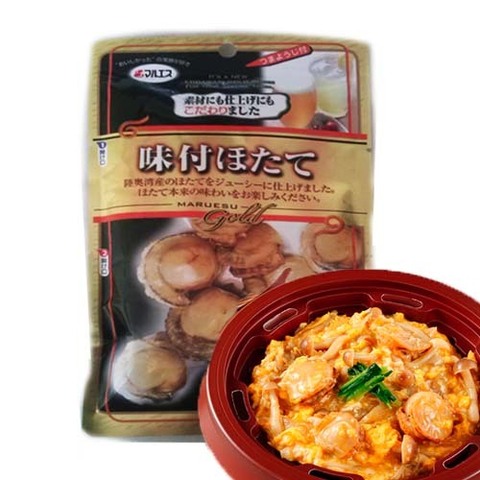 https://static-eu.insales.ru/images/products/1/226/30376162/scallops.jpg